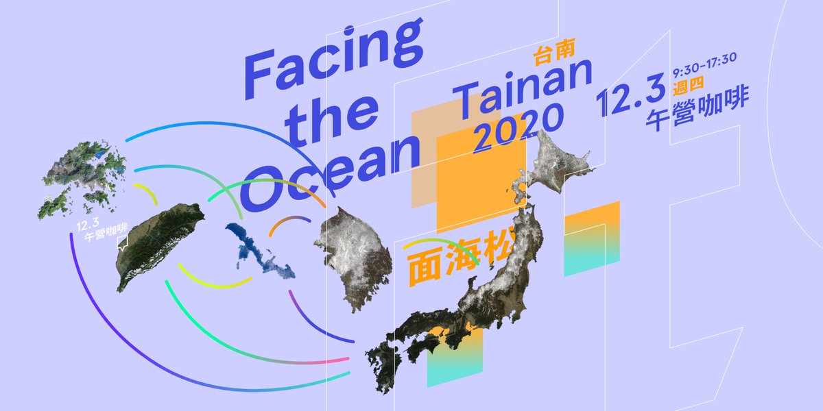 Event cover image for Facing the Ocean